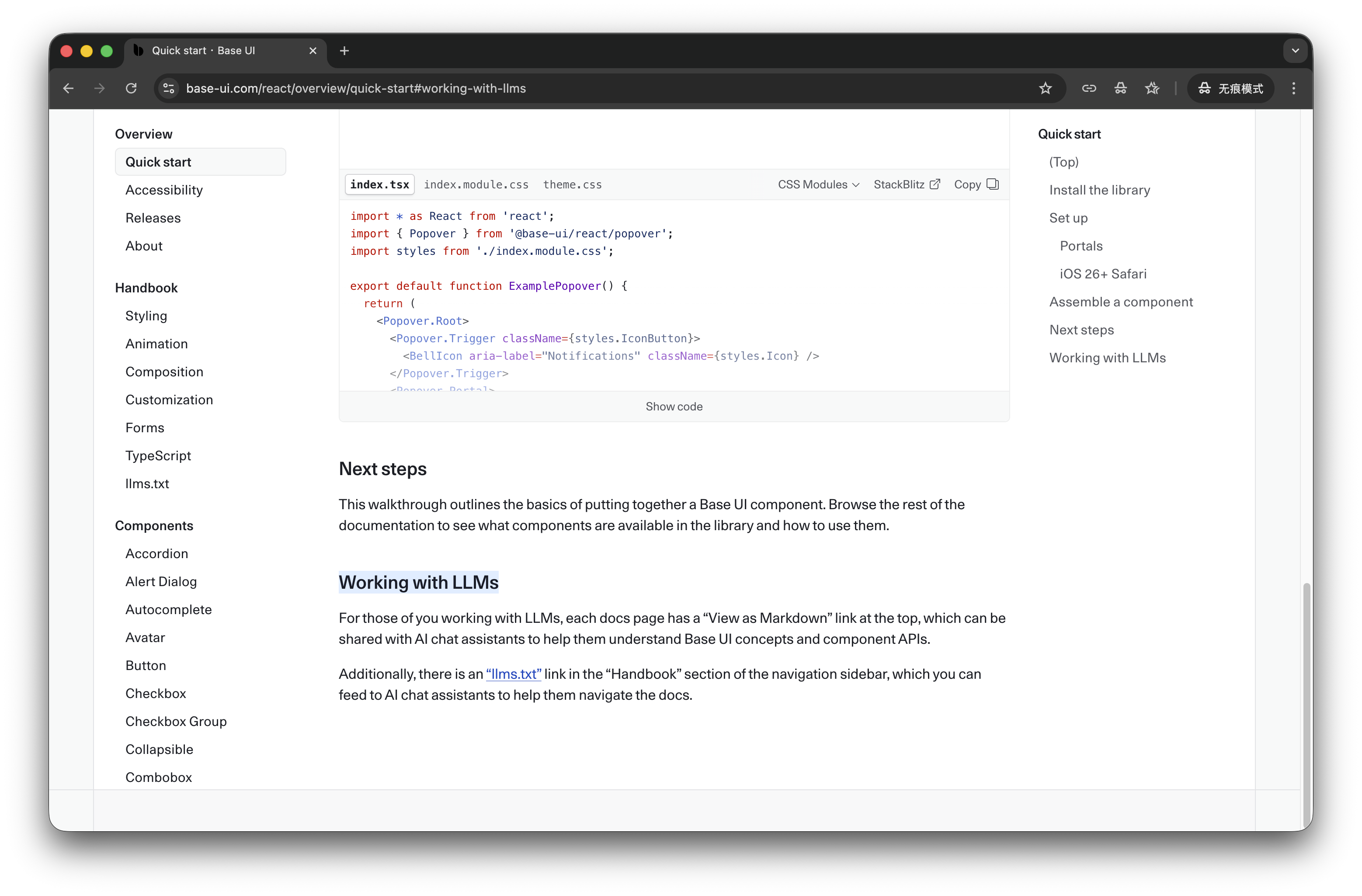 Base UI 文档中的 Working with LLMs